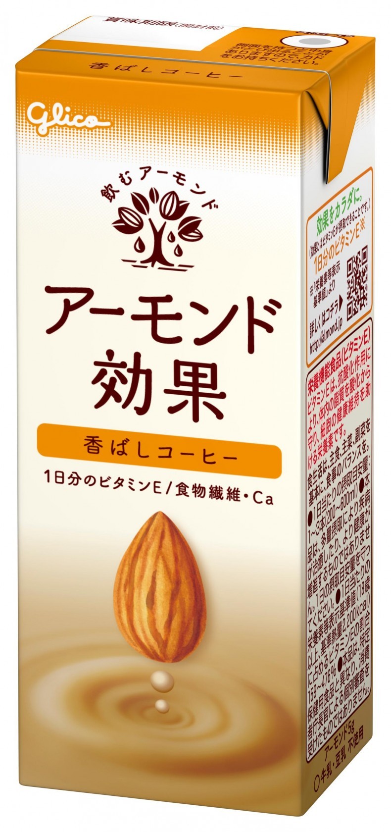 アーモンド効果 香ばしコーヒー 200ml　パッケージ画像